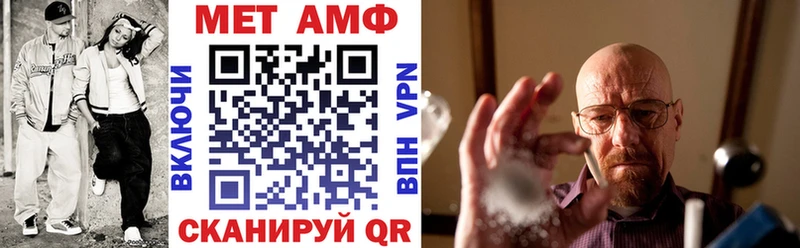 Купить где  Плёс  АМФ Розовый 