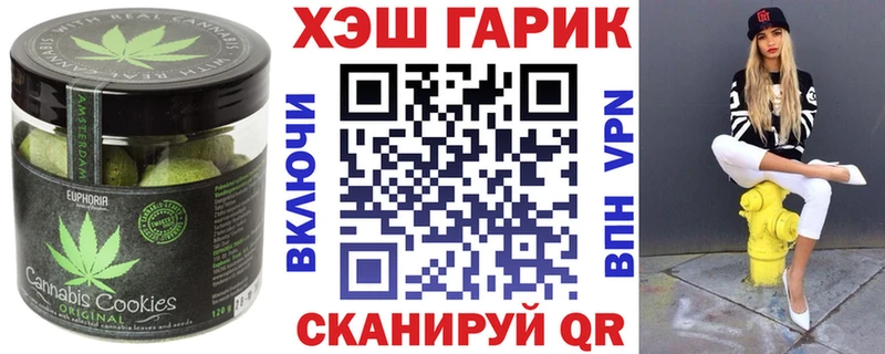 Купить  Плёс  Cannafood марихуана 