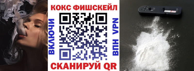 Кокаин Боливия  Купить закладки  Плёс 