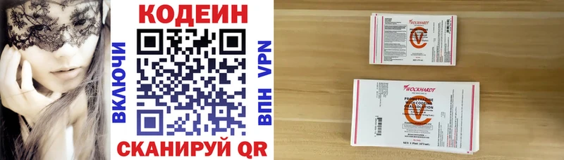 Кодеиновый сироп Lean Purple Drank Купить где Плёс