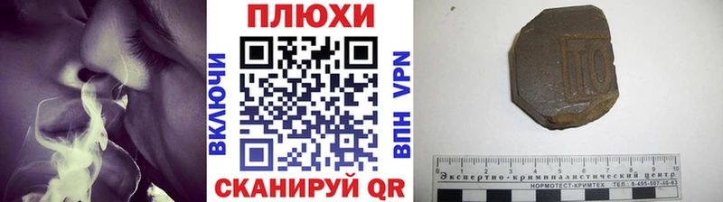 Купить где  Плёс  Гашиш VHQ 
