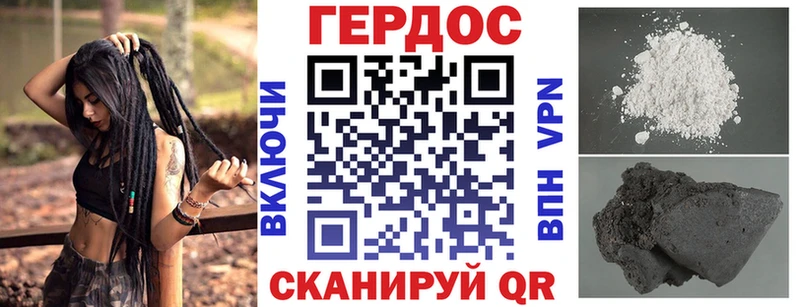 Купить  Плёс  ГЕРОИН белый 