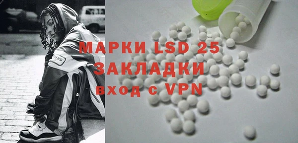 альфа пвп VHQ Домодедово