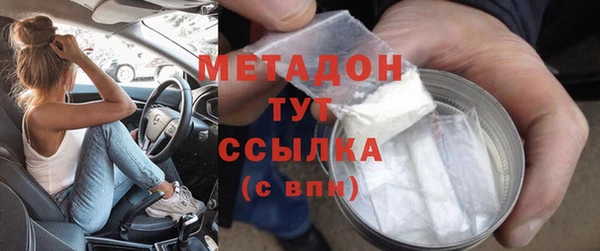 кокаин колумбия Одинцово