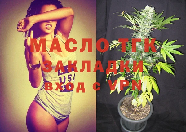 альфа пвп VHQ Домодедово