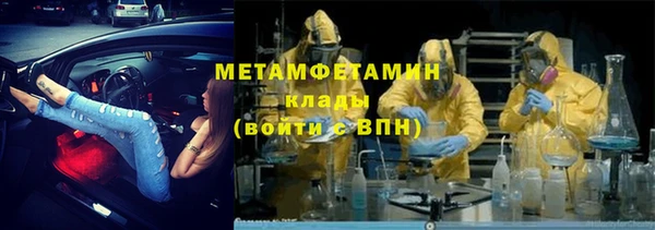 марихуана Березники