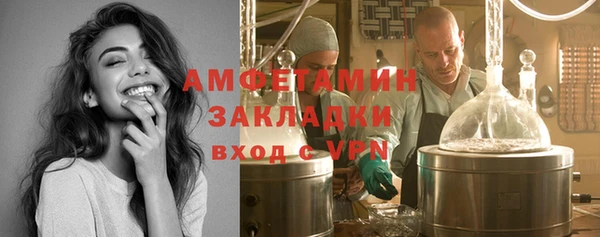 альфа пвп VHQ Домодедово