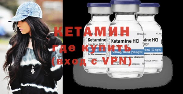 кокаин колумбия Одинцово