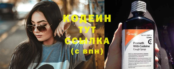 альфа пвп VHQ Домодедово