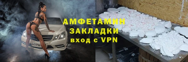 кокаин колумбия Одинцово