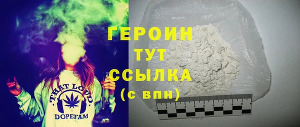 марихуана Березники