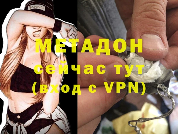 марихуана Березники