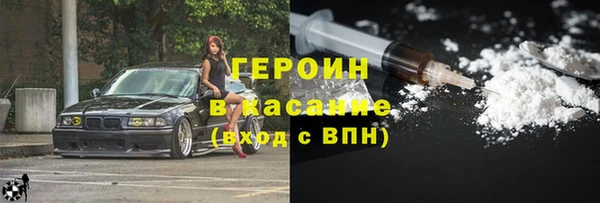 альфа пвп VHQ Домодедово