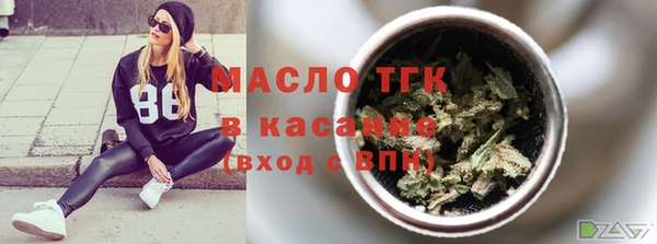 альфа пвп VHQ Домодедово