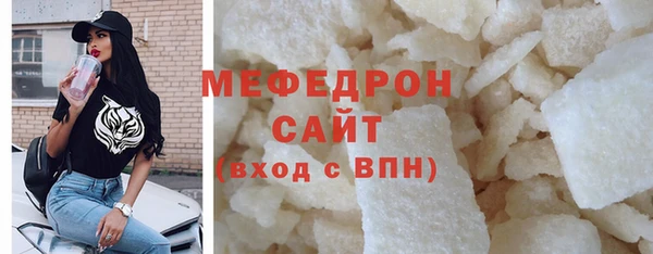 кокаин колумбия Одинцово