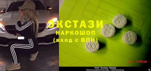 кокаин колумбия Одинцово