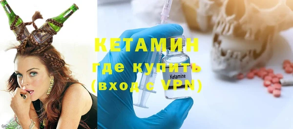 альфа пвп VHQ Домодедово