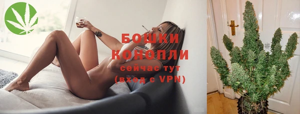 марихуана Березники