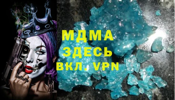 кокаин колумбия Одинцово