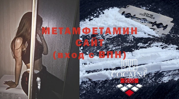 кокаин колумбия Одинцово