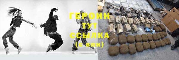 марихуана Березники