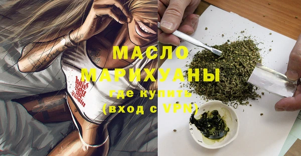 альфа пвп VHQ Домодедово