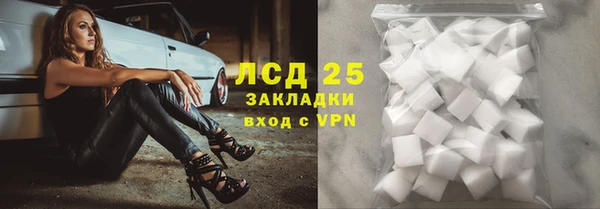 альфа пвп VHQ Домодедово