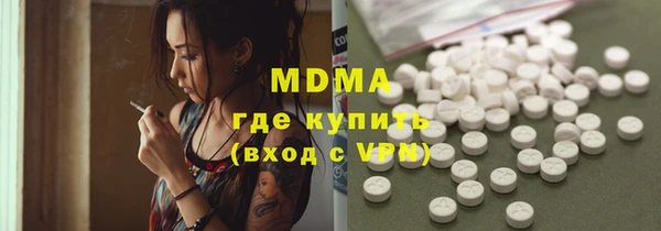 марихуана Березники