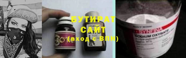 альфа пвп VHQ Домодедово
