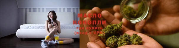 альфа пвп VHQ Домодедово