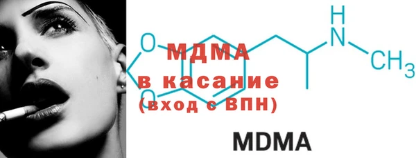 альфа пвп VHQ Домодедово