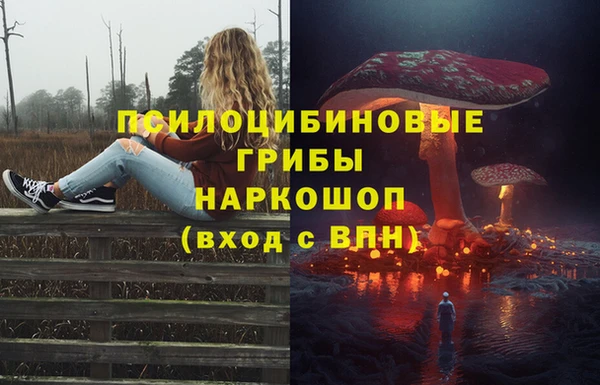 альфа пвп VHQ Домодедово