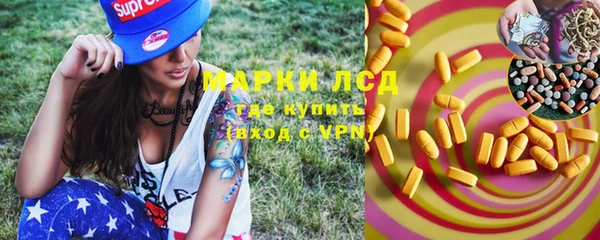 марихуана Березники