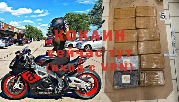 кокаин колумбия Одинцово
