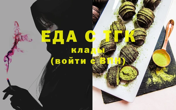марихуана Березники