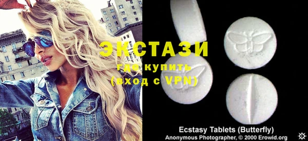 марихуана Березники
