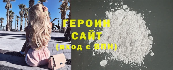 кокаин колумбия Одинцово