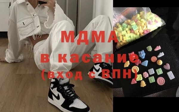 альфа пвп VHQ Домодедово