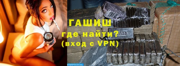 кокаин колумбия Одинцово