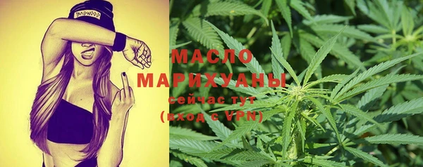 марихуана Березники
