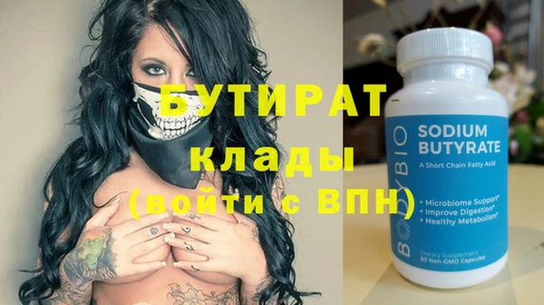 марихуана Березники