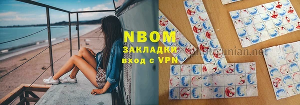 альфа пвп VHQ Домодедово
