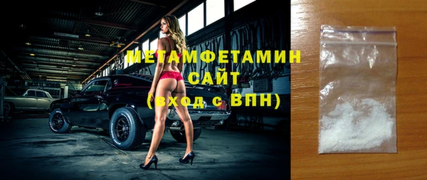альфа пвп VHQ Домодедово