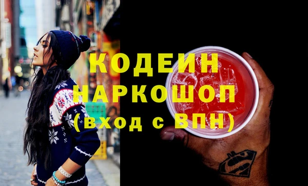 марихуана Березники