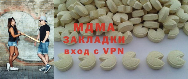 марихуана Березники