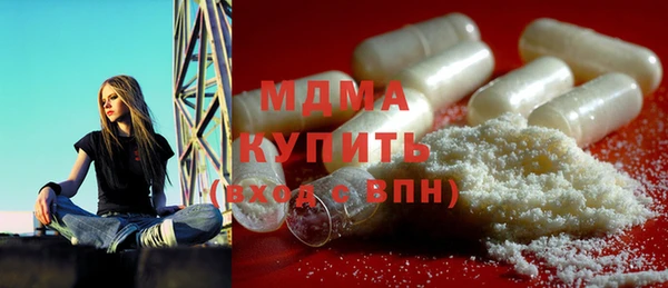 марихуана Березники