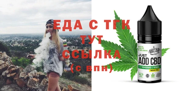 кокаин колумбия Одинцово