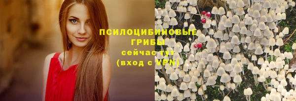 альфа пвп VHQ Домодедово