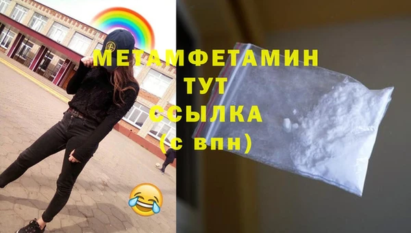 альфа пвп VHQ Домодедово