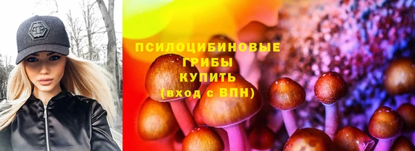 марихуана Березники